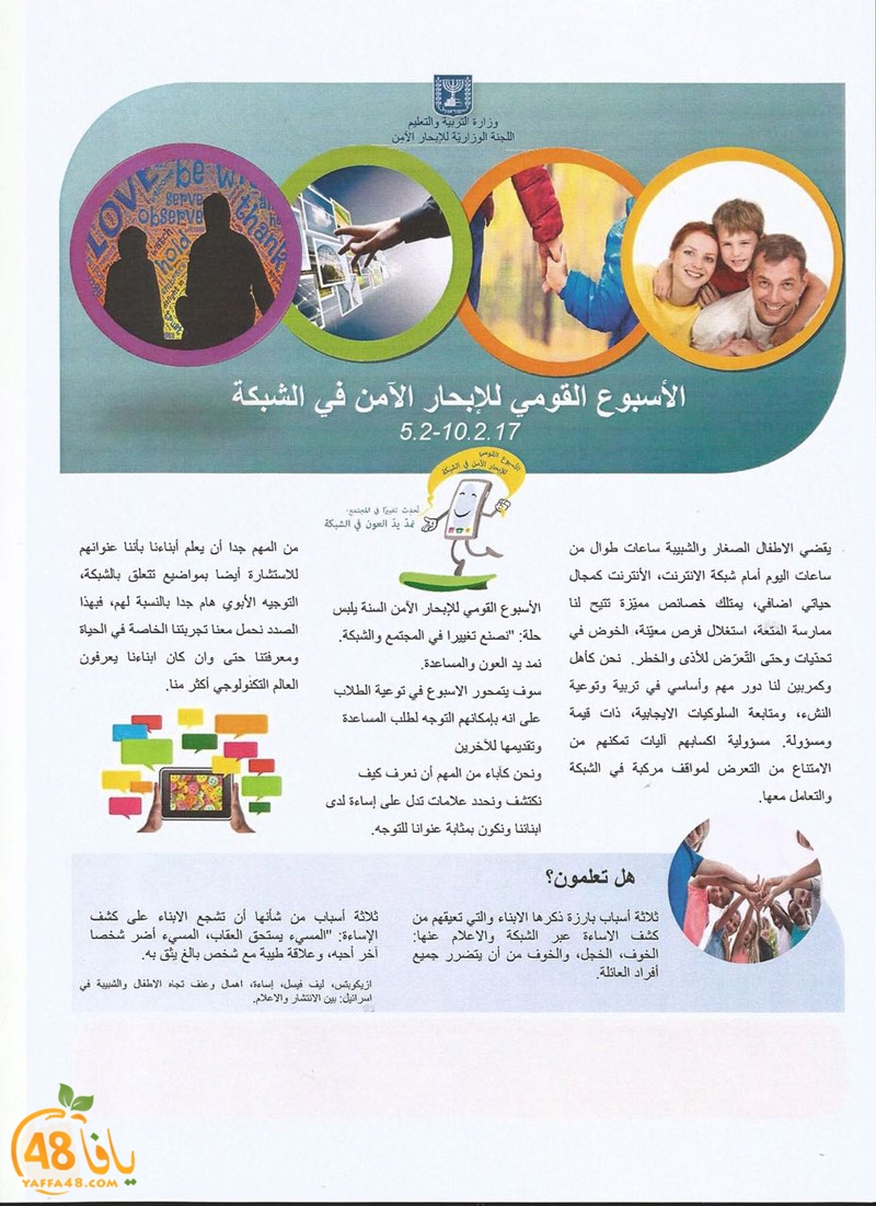 intenert amen zhra (6).JPG